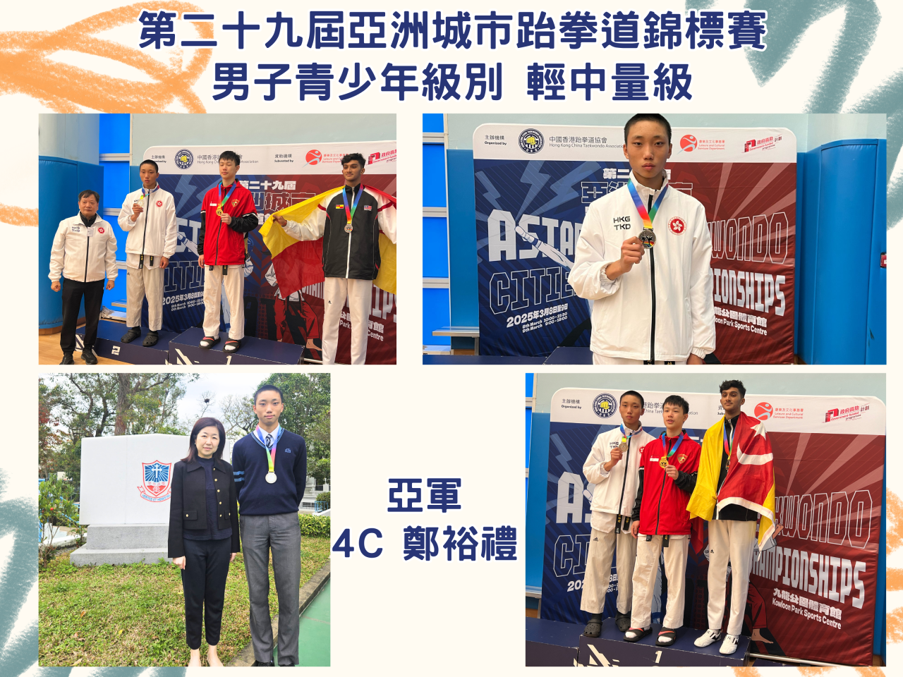 https://www.sts.edu.hk/sites/default/files/page_albums/5.png
