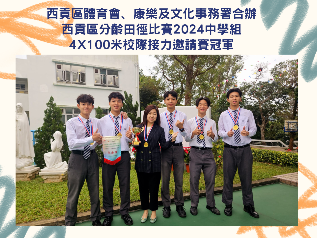 https://www.sts.edu.hk/sites/default/files/page_albums/5.png