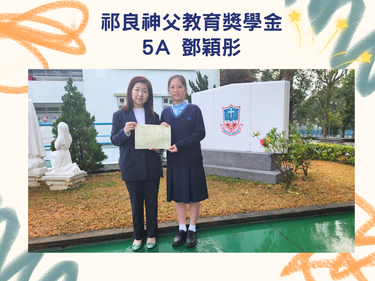 https://www.sts.edu.hk/sites/default/files/page_albums/5.png
