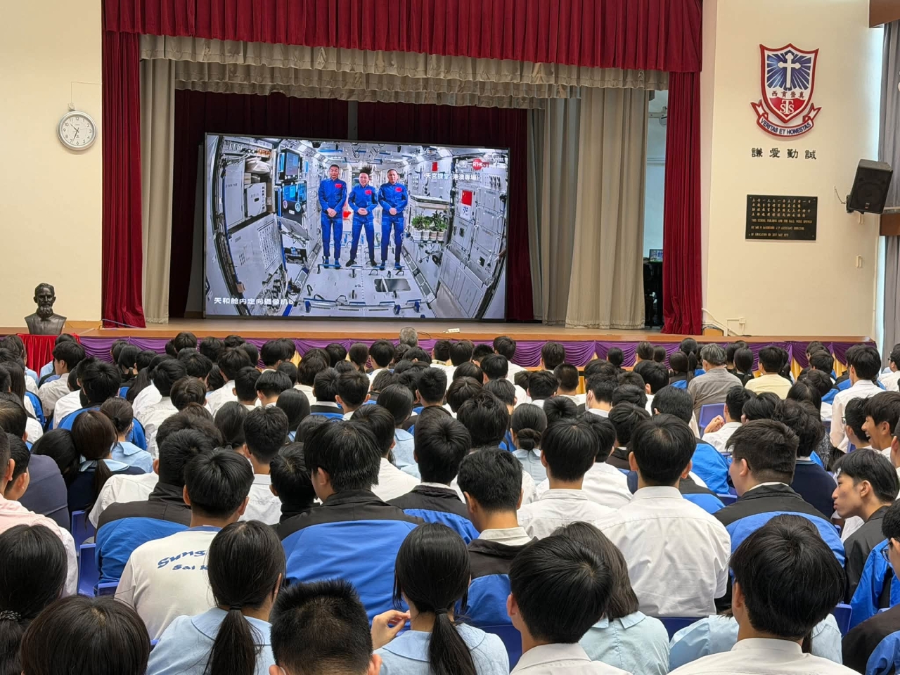 天宮課堂 港澳專場