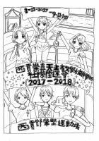 Enlarge 3A_13_麥天藍_冠軍