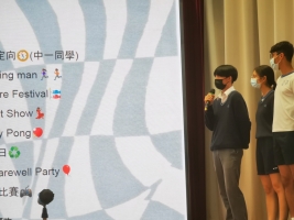 Enlarge 一號候選內閣「匯閣」陳述政綱