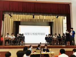 Enlarge 兩閣互相提問環節