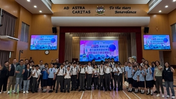 同學參加由警方舉辦的國家安全活動