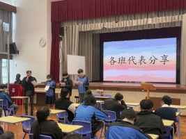 中六告別校園時