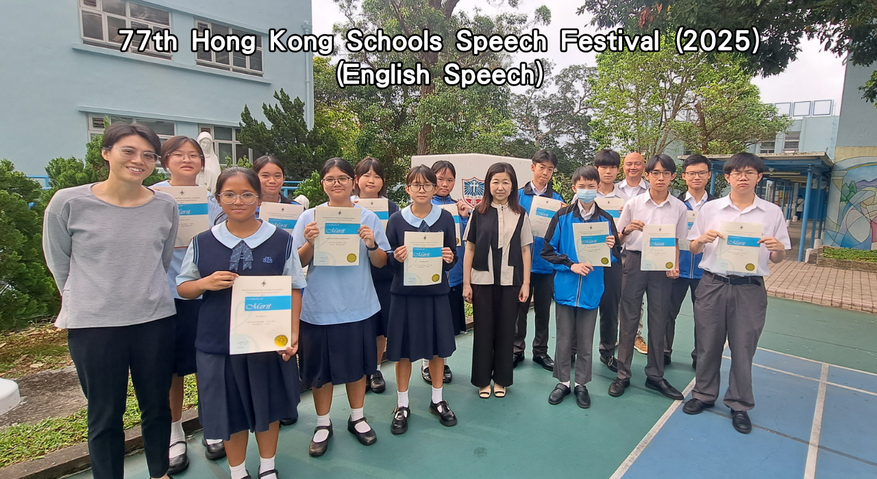 77th Hong Kong Schools Speech Festival (2025) Sai Kung Sung Tsun